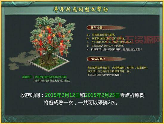 征途2媒体特权卡：12月25日新区专属福利