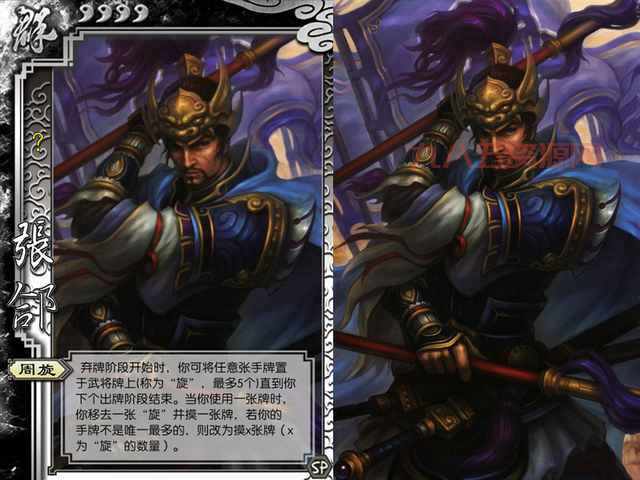 三国杀张颌搭配攻略：与谁配合更强？