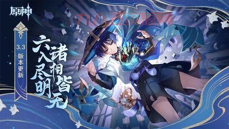 原神私人服下载：天理服3.4最新补丁，解锁无限可能
