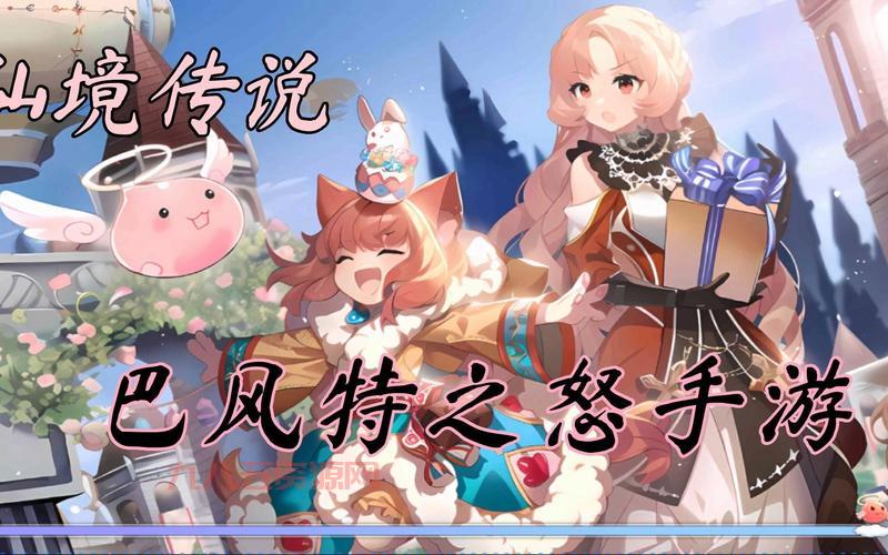 仙境传说单机版下载：官方正版，享受无忧游戏体验！