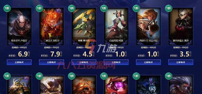 LOL幸运召唤师2月回归！3折4折5折皮肤等你抽！