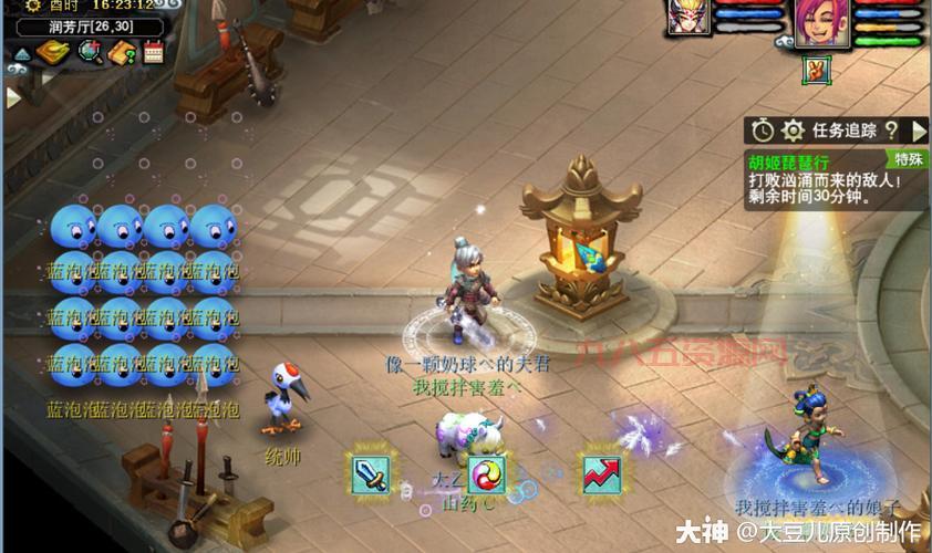 梦幻西游胡姬琵琶行副本歌词答案汇总，一次搞定！