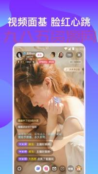月夜直播在线观看：无需下载，直接观看直播内容