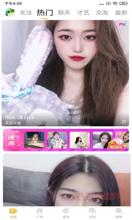 月夜直播在线观看：无需下载，直接观看直播内容