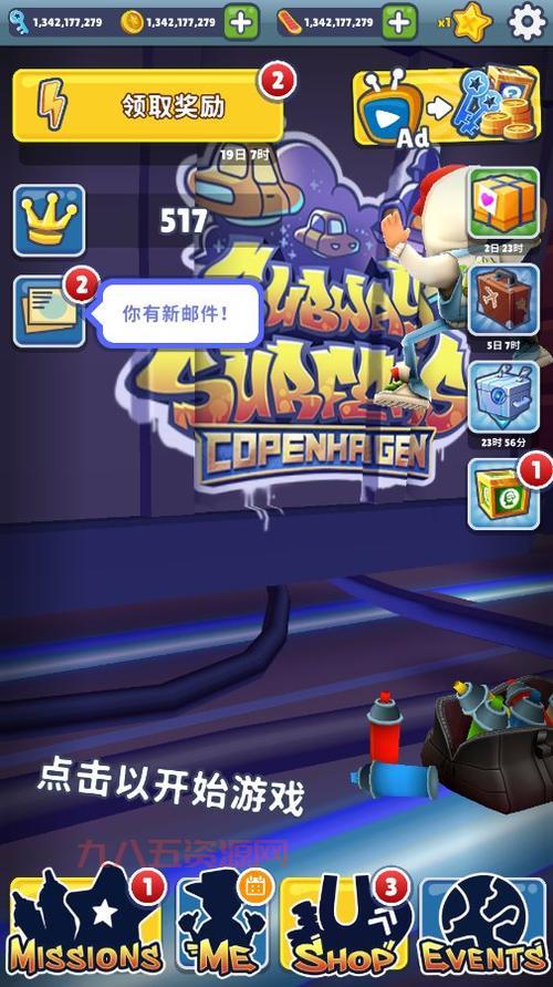 寻找笔趣阁蓝色版无广告？这里有最新版下载