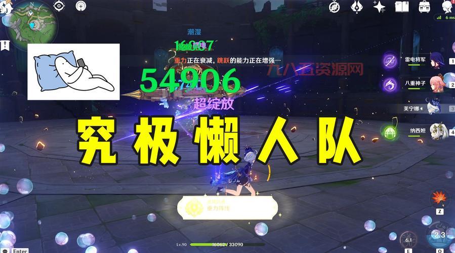 圣剑联盟挂机脚本：一键解放双手，自动战斗升级
