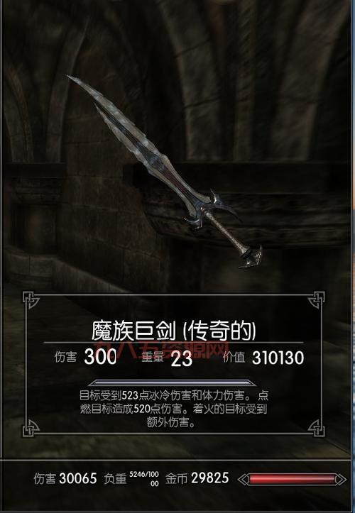 上古卷轴5：炼金配方大全，助你轻松制霸天际！