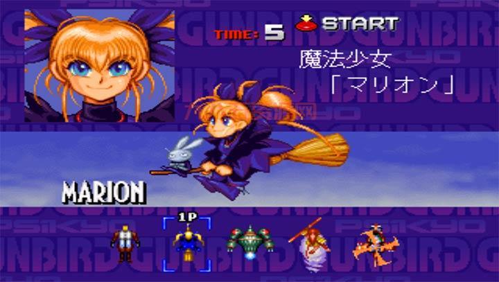 武装飞鸟2下载：汉化补丁、MOD、修改器，畅玩无忧！