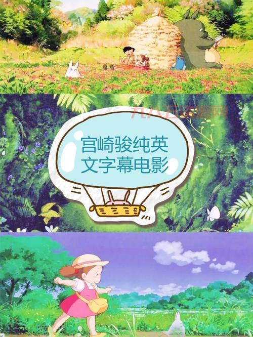 风之谷百度云下载：快速便捷，享受高品质观影体验
