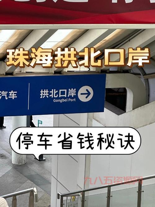轩辕传奇省钱秘诀：远程职业更适合你！