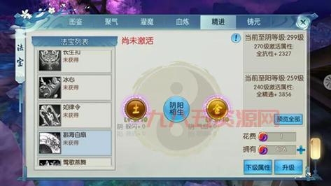梦幻诛仙法宝技能大揭秘：从被动到主动，带你玩转法宝技能！