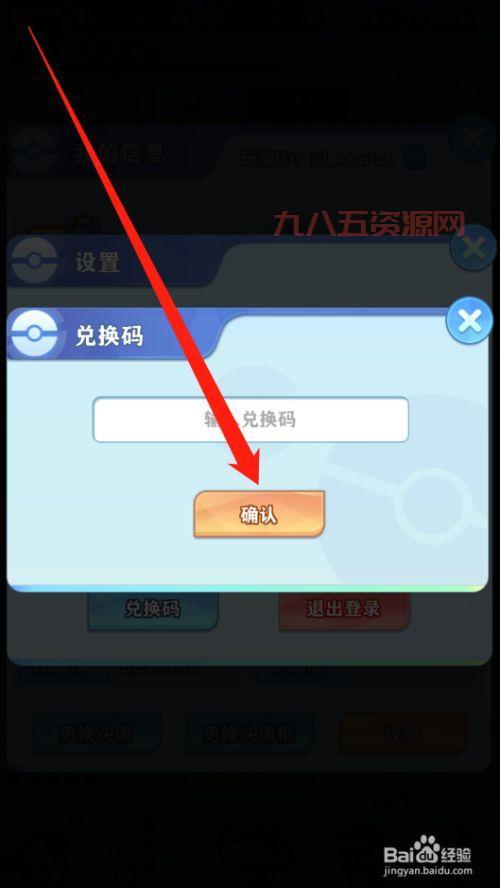 佣兵天下新手卡使用指南：如何激活和使用奖励
