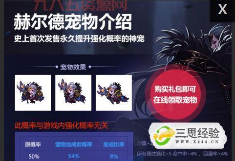 DNF淘气虎：史上最强宠物，战斗辅助利器