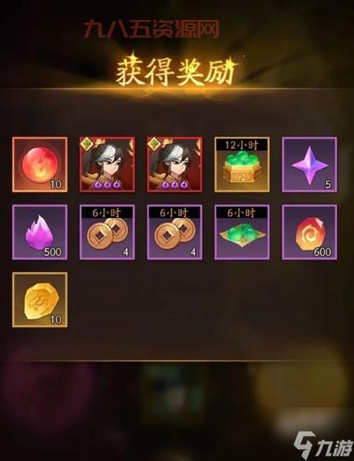 神仙道辅助角色培养推荐：沉香的独特优势