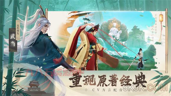 笑傲江湖搜狗礼包领取：新手必备，江湖之路畅通无阻！