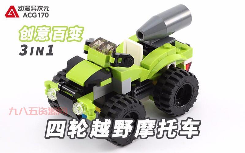 乐高 31074 火箭飞车：快速拼装，开启你的创意之旅！
