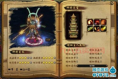 战佛官网：最新游戏资讯、攻略，尽在07073战佛主题站