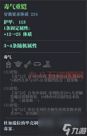 魔渊之刃密令：最新礼包码免费领取，速来兑换！