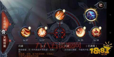 暗黑血统2特殊技能：揭秘隐藏奥秘