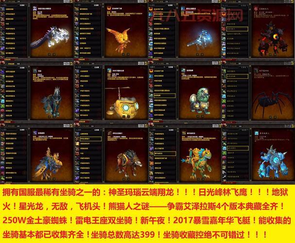 雷神岛世界BOSS掉落一览：炮舰之子、星光龙、玛瑙云端祥龙！