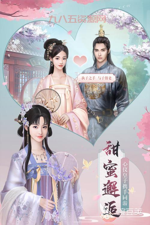 古代换装游戏：体验古代风情，打造你的专属古装角色！