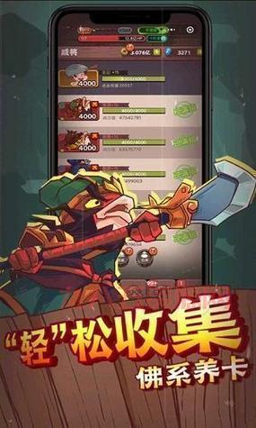 内购破解直接支付成功游戏：无需充值，轻松获得游戏资源！