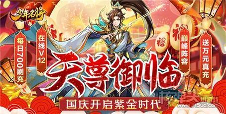 内购破解直接支付成功游戏：无需充值，轻松获得游戏资源！