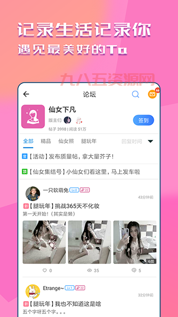 快猫旧版本下载：快猫vlog历史版本大全