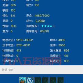 倩女幽魂藏宝阁手续费省钱攻略：如何降低交易成本？
