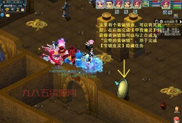 梦幻西游剑灵副本：高级玩法解析，提升战力效率！