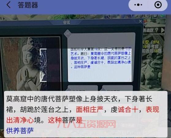 梦幻西游科举考试答案大全：助你轻松答题！