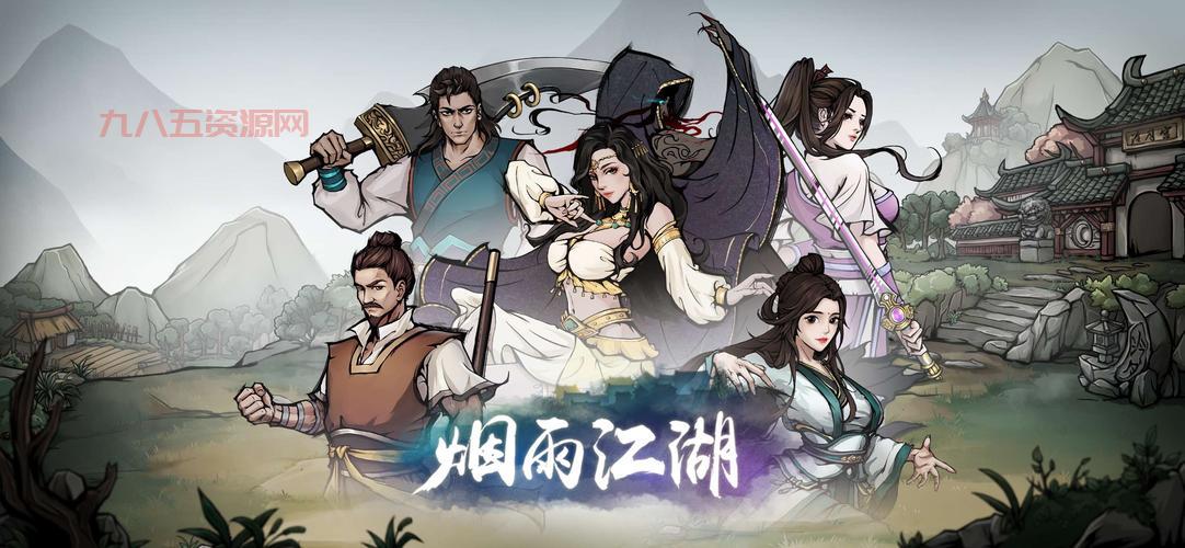 刀剑笑游戏下载：单机、手游全都有，体验江湖恩怨情仇！