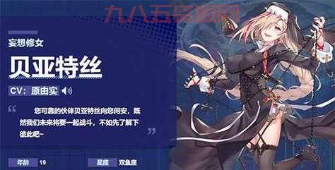 命运神界SSR排行榜：最新版本最强阵容推荐，助你轻松过关！