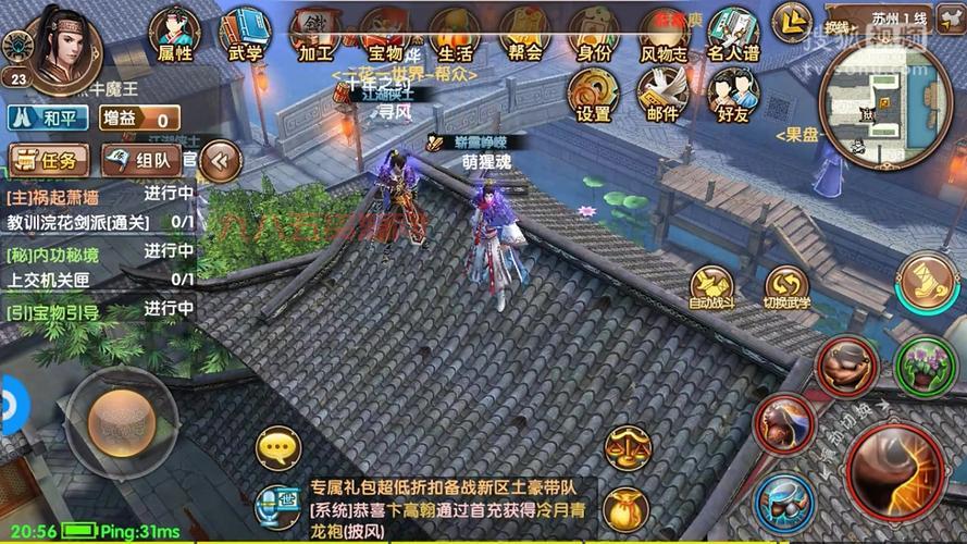 九阴真经醉拳残卷获取指南：等级、任务、挑战全解析！