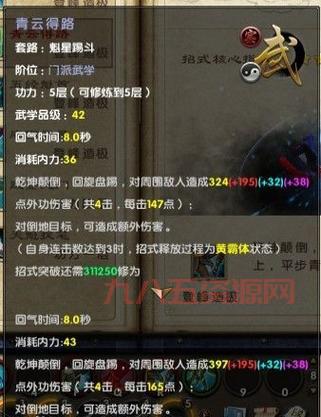 九阴真经商人赚钱之道：平民玩家如何逆袭？