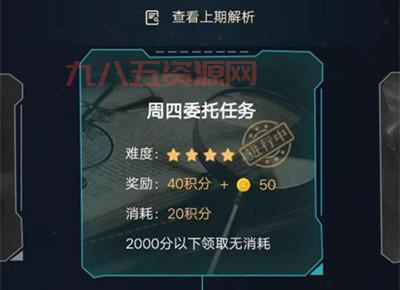 犯罪大师迷局之宴：逻辑推理挑战，你解开谜题了吗？
