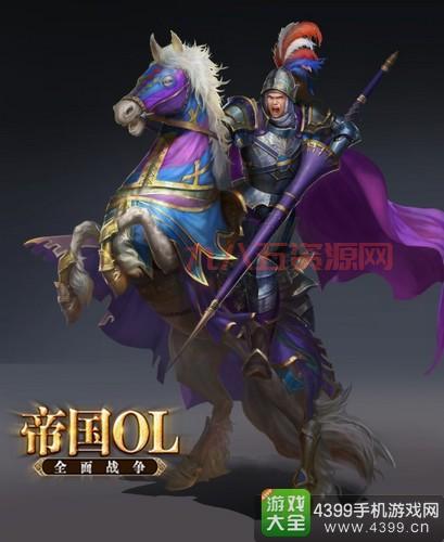 帝国OL下载：从古罗马到现代，策略战争手游巅峰之作