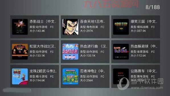 NES模拟器下载：重温童年经典，手机畅玩红白机游戏！