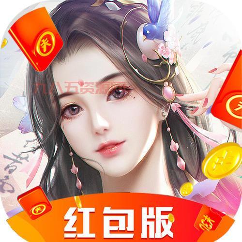 今晚娶貂蝉：红包版游戏破解揭秘，升级领红包！