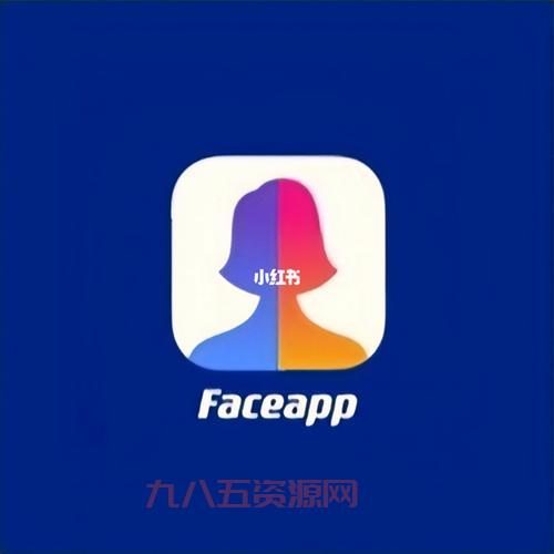 FaceApp变脸软件下载：美颜修图，一键修改表情年龄！