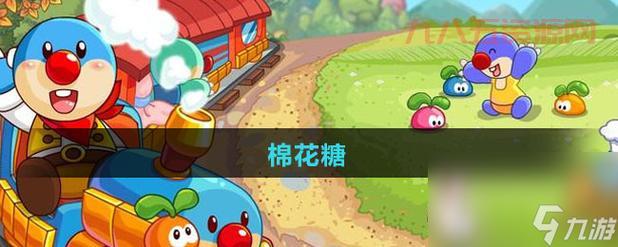 摩尔庄园棉花糖豆浆配方大全：3星稀有度