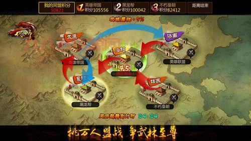 一代宗师游戏：跨服争霸，巅峰对决，谁与争锋？