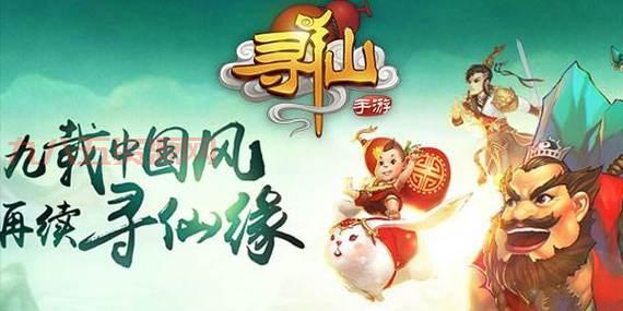 云端问仙：骑鲲遨游，修仙问道，国风经营手游，带你感受仙界魅力！