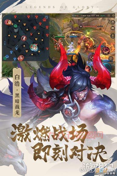 曙光英雄手游官方版下载：经典玩法，独特挑战，开启你的冒险！