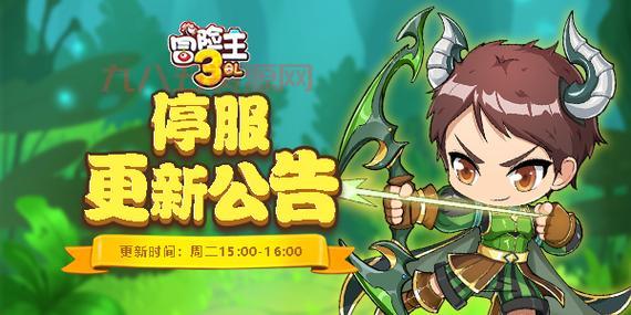 冒险王3OL：自动吸怪，自动爆装，免费时装任你搭！
