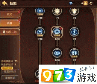 龙之谷贤者技能大全：全面解析每个技能的特性和用法