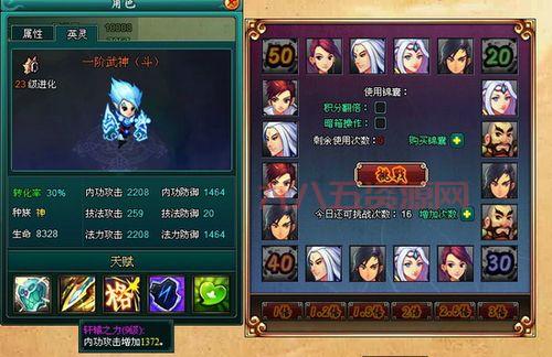 长生战道：最新官方版本下载，体验精彩玄幻世界