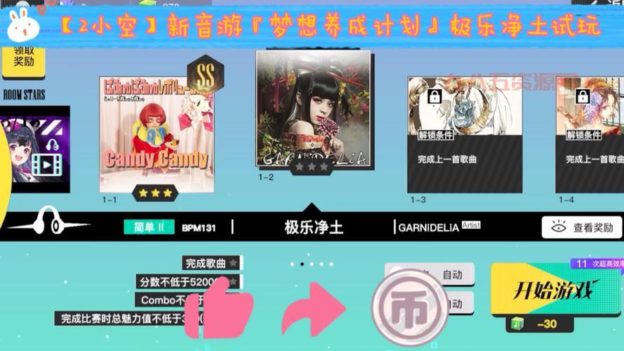 《梦想养成计划》：2020年最垃圾音游？