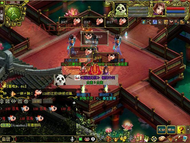 问道单机版-逍遥：虚拟机一键端，畅玩五开