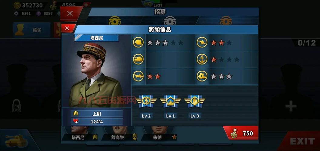 世界征服者2勋章等级提升：铜银金属性对比